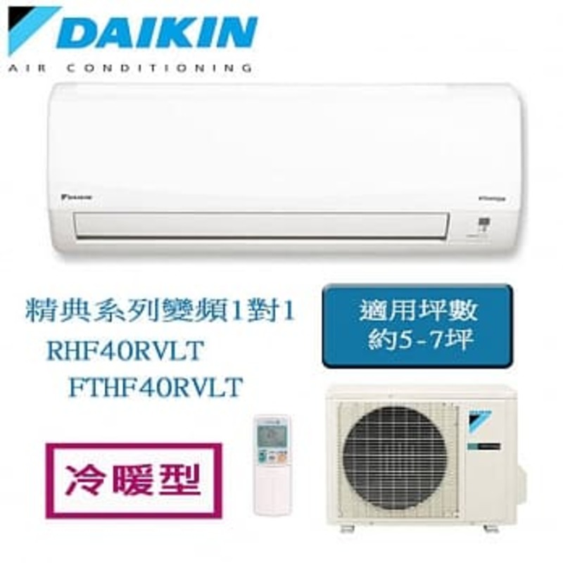 壁掛式變頻冷暖(經典系列)