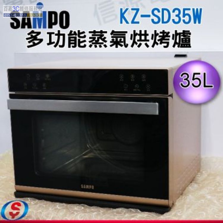電烤箱